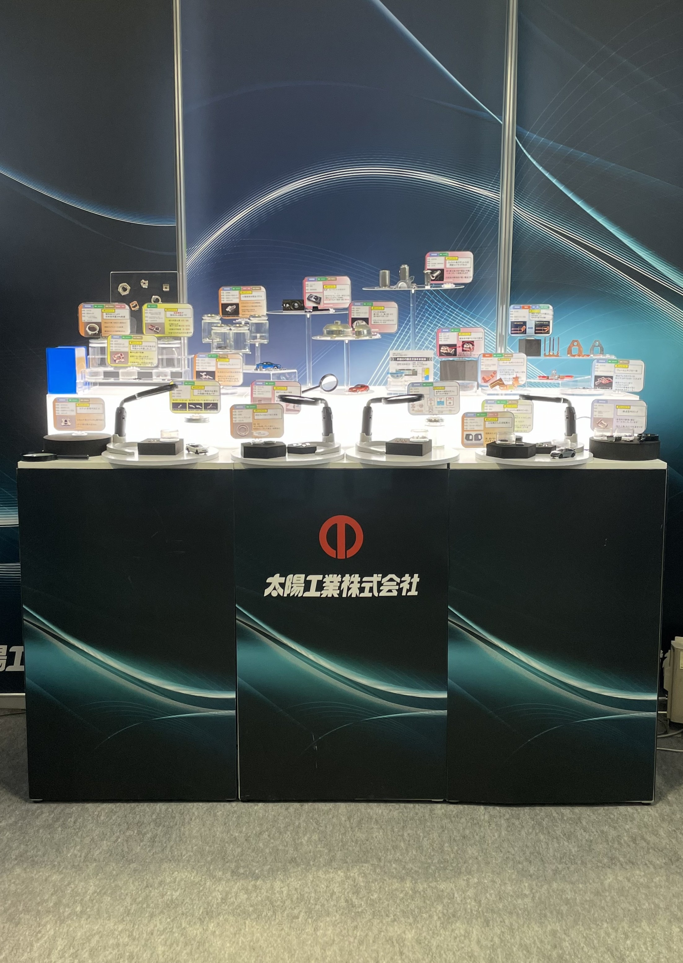 金属部品メーカー展示会　VMD